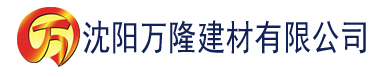 沈阳星空影院大全在线观看免费观看建材有限公司_沈阳轻质石膏厂家抹灰_沈阳石膏自流平生产厂家_沈阳砌筑砂浆厂家